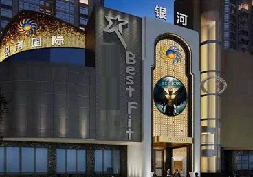 溧水KTV荤台花场公主服务好-银河国际KTV花场消费点评